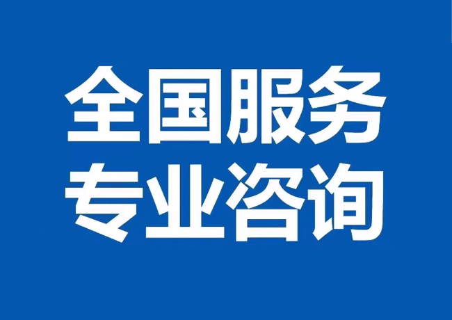 博野封存公积金代提
