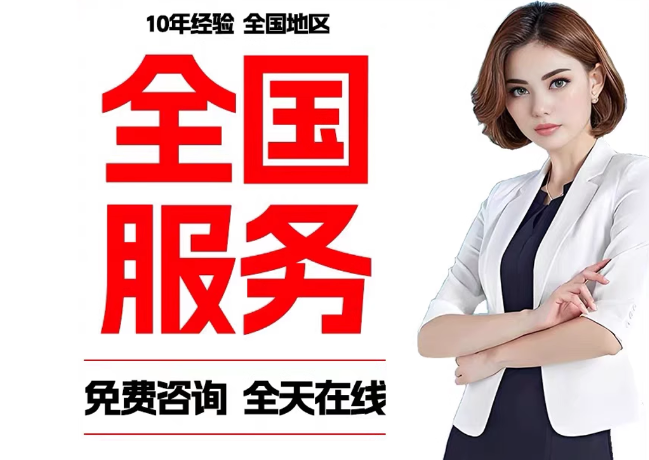博野在职公积金代提